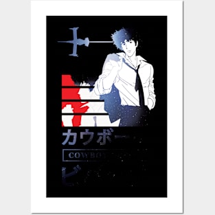 COWBOY BEBOP T-SHIRT P304 Posters and Art